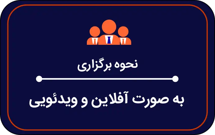 دوره سواد مالی