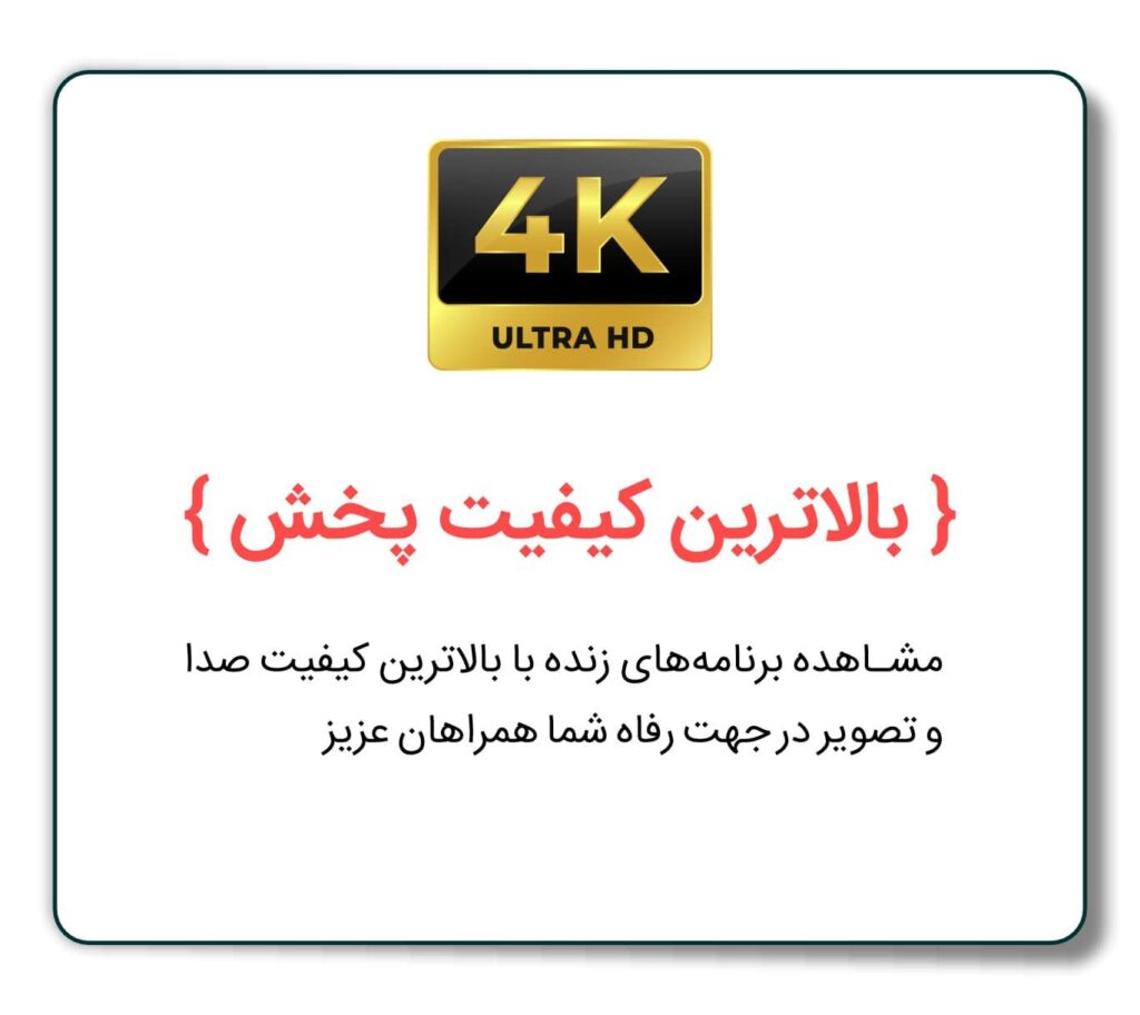 پخش زنده آموزش کسب و کار بالاترین کیفیت لایو آموزشی