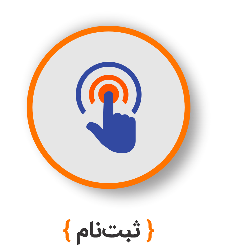 برنامه آموزشی اکوتاک ثبت نام