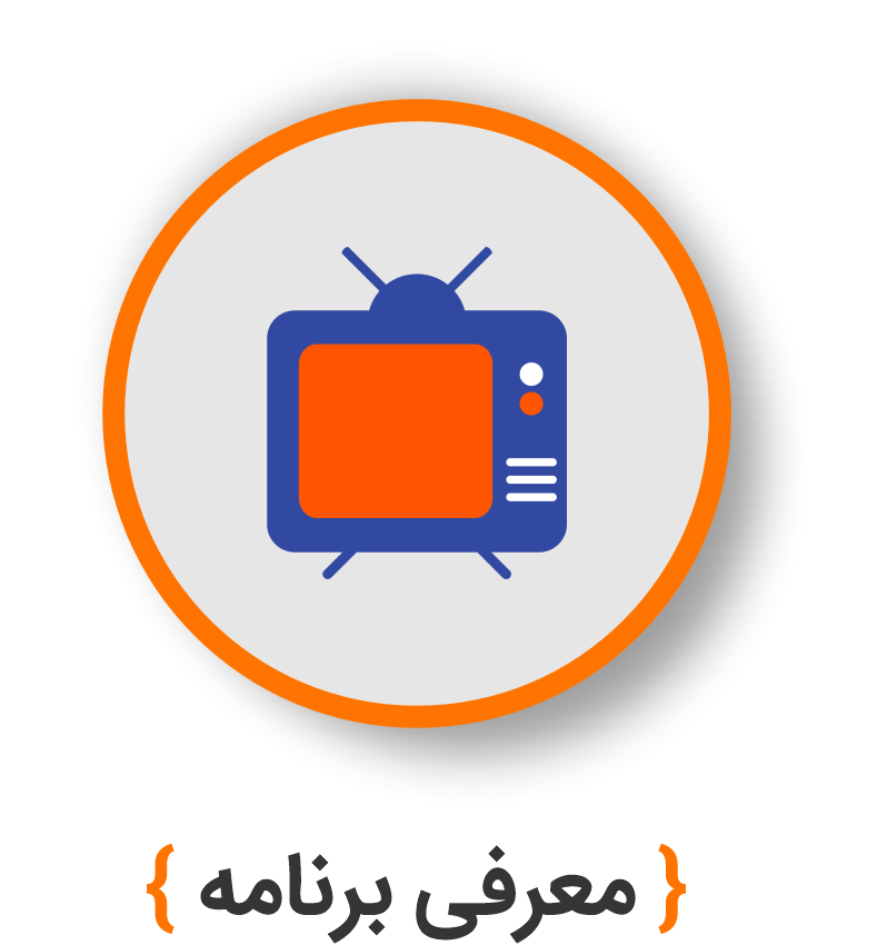 برنامه آموزشی اکوتاک معرفی