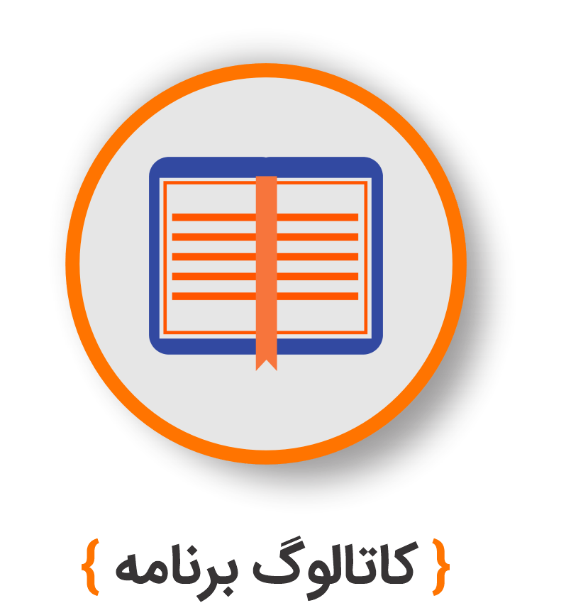 برنامه آموزشی اکوتاک کاتالوگ