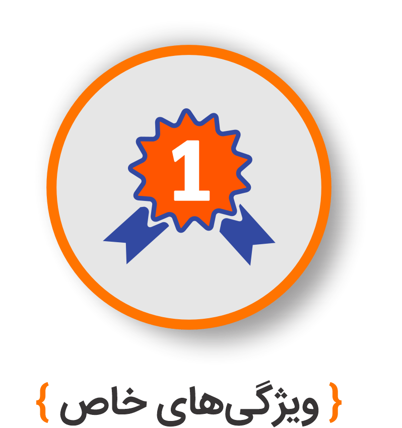 برنامه آموزشی اکوتاک ویژگی خاص