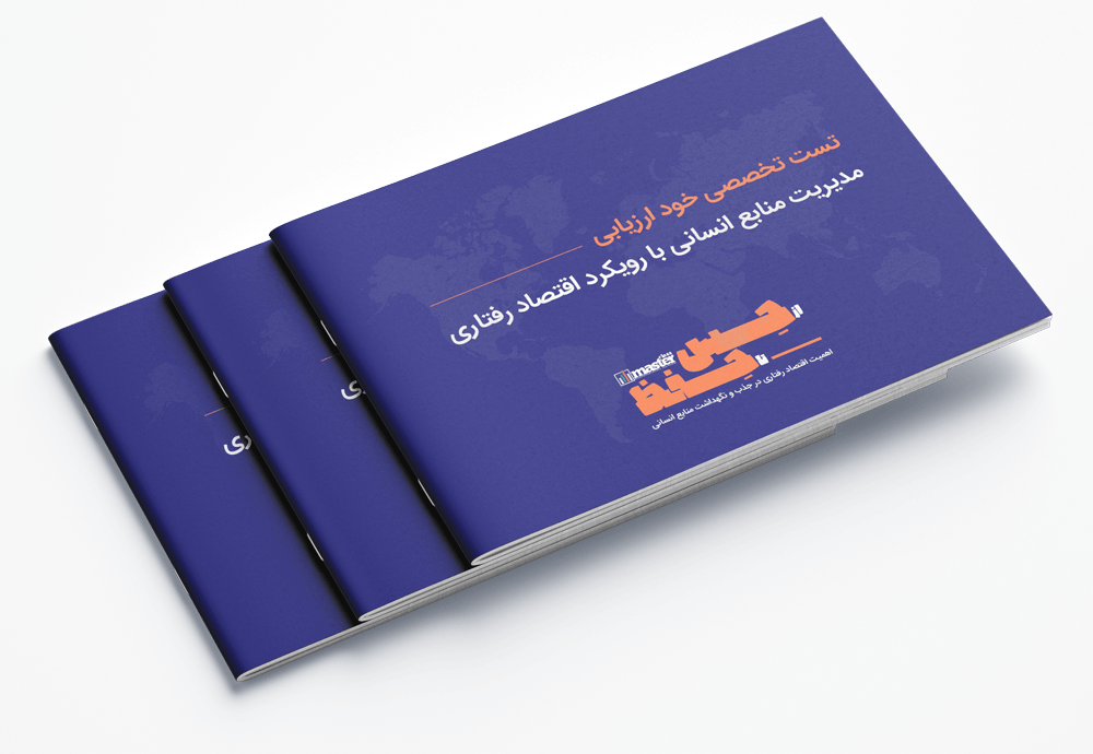 مسترکلاس از حس تا حفظ تست