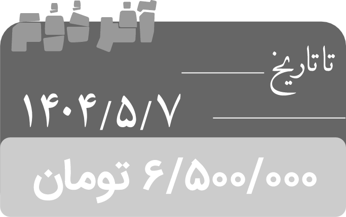 مسترکلاس از حس تا حفظ آفر دوم