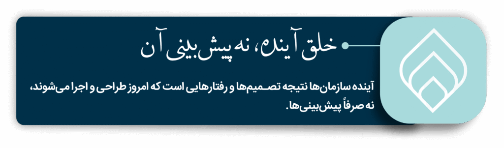 اصول اخلاقی و حرفه‌ای دکتر سامان خردمند مهر