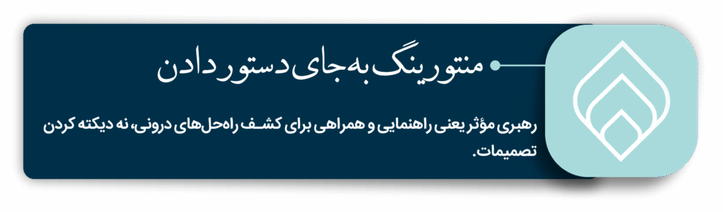 اصول اخلاقی و حرفه‌ای دکتر سامان خردمند مهر