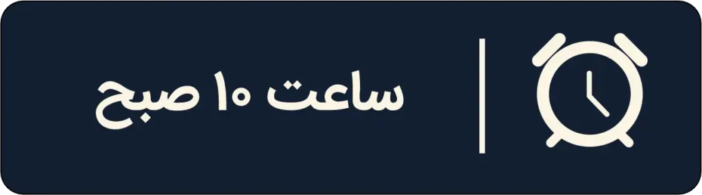 نشستهای تخصصی باشگاه اقتصاد رفتاری ایران نشستهای تخصصی باشگاه اقتصاد رفتاری ایران