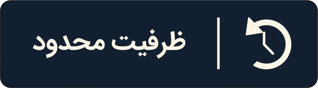 نشستهای تخصصی باشگاه اقتصاد رفتاری ایران نشستهای تخصصی باشگاه اقتصاد رفتاری ایران