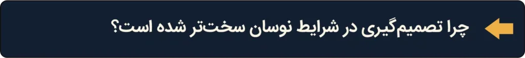 نشستهای تخصصی باشگاه اقتصاد رفتاری ایران نشستهای تخصصی باشگاه اقتصاد رفتاری ایران