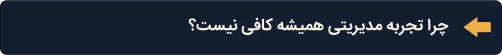 نشستهای تخصصی باشگاه اقتصاد رفتاری ایران نشستهای تخصصی باشگاه اقتصاد رفتاری ایران