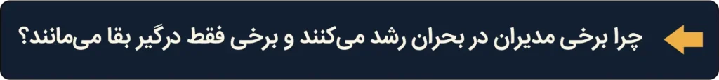 نشستهای تخصصی باشگاه اقتصاد رفتاری ایران نشستهای تخصصی باشگاه اقتصاد رفتاری ایران